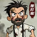 末日大本营模拟 游戏图标