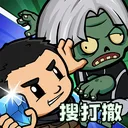 僵尸防线 游戏图标