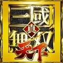 真・三国无双 天下 游戏图标