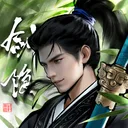 剑隐侠踪录 游戏图标