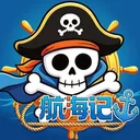 航海记 游戏图标