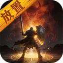 魔界守护者 游戏图标
