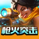 枪火游侠：突击 游戏图标