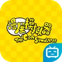 漫展模拟器 The Con Simulator 游戏图标
