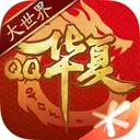 华夏 游戏图标