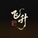 飞升匹配中（TapTap测试版） 游戏图标