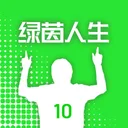 绿茵人生 游戏图标