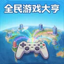 全民游戏大亨 游戏图标