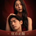 情感反诈模拟器 游戏图标