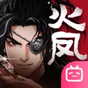 三国火凤燎原（TapTap测试版） 游戏图标