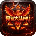 勇者大陆MU 游戏图标