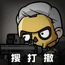 指挥前线 游戏图标