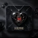 囚笼界限 游戏图标