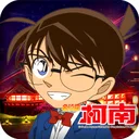 名侦探柯南HD 游戏图标