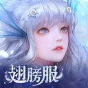 天谕 游戏图标