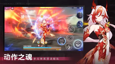 崩坏3 游戏截图 3