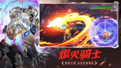时空猎人 游戏截图 2