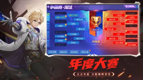 时空猎人 游戏截图 3
