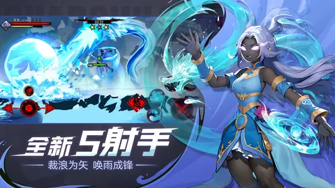 火柴人联盟2 游戏截图 2