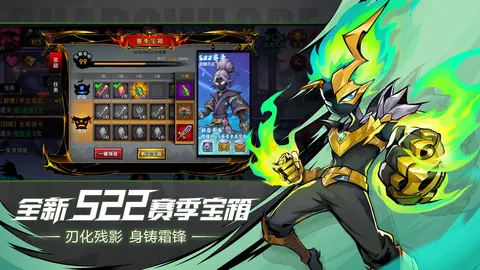 火柴人联盟2 游戏截图 3