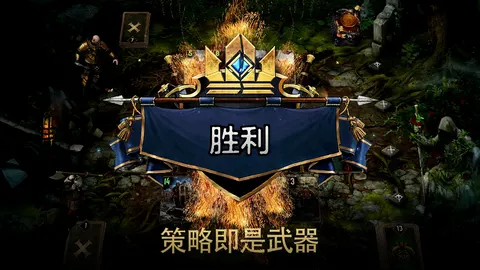 巫师之昆特牌 游戏截图 3