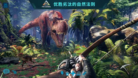 方舟:生存进化 游戏截图 2