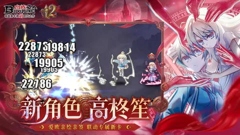 血族 游戏截图 3