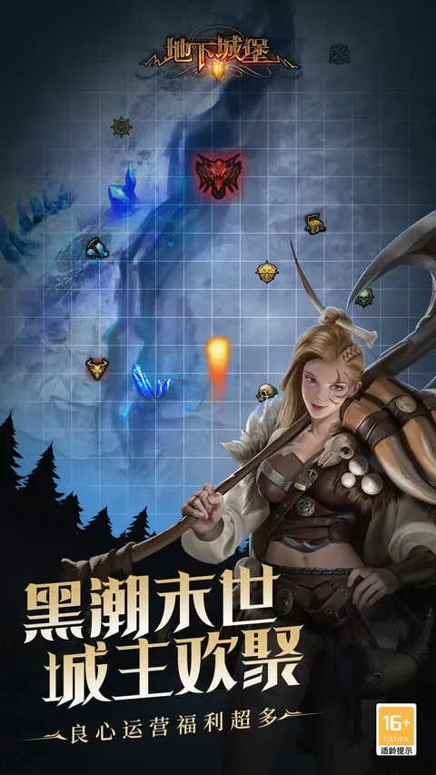 地下城堡2:黑暗觉醒 游戏截图 2