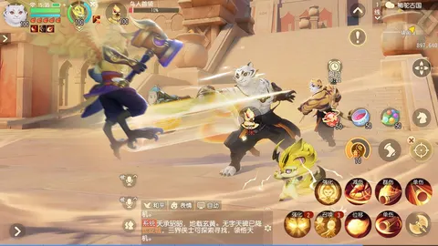 梦幻西游三维版 游戏截图 3