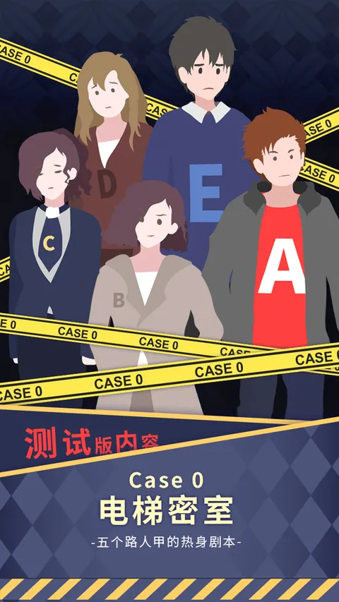 暴风雪俱乐部 游戏截图 3