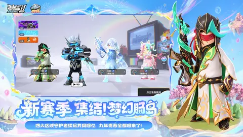 香肠派对(先行服) 游戏截图 3