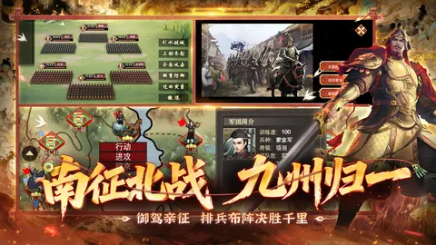 皇帝成长计划2 游戏截图 2