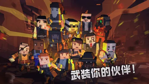 枪手:丧尸幸存者 游戏截图 1