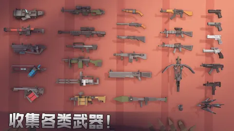 枪手:丧尸幸存者 游戏截图 2