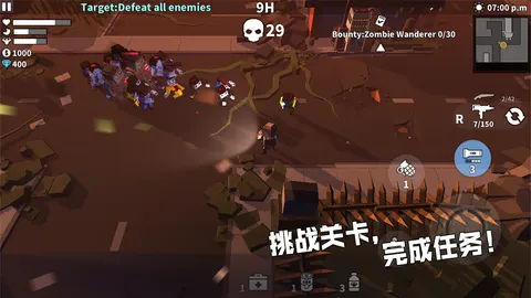 枪手:丧尸幸存者 游戏截图 3