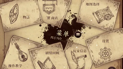 调律诗篇 游戏截图 1