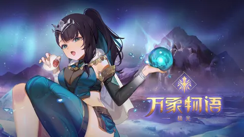 万象物语 游戏截图 1