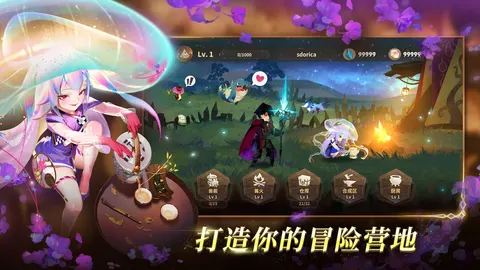 万象物语 游戏截图 3