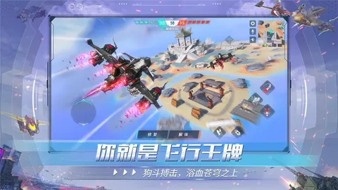 重装上阵 游戏截图 3