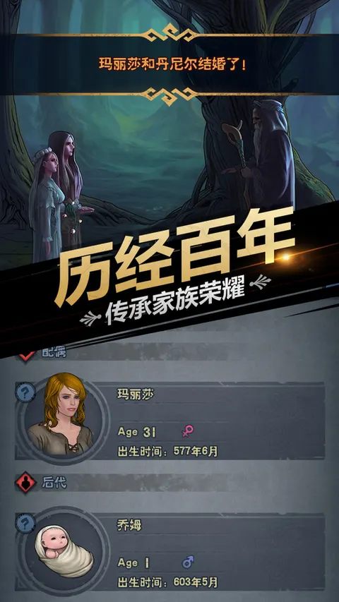 诸神皇冠 游戏截图 2