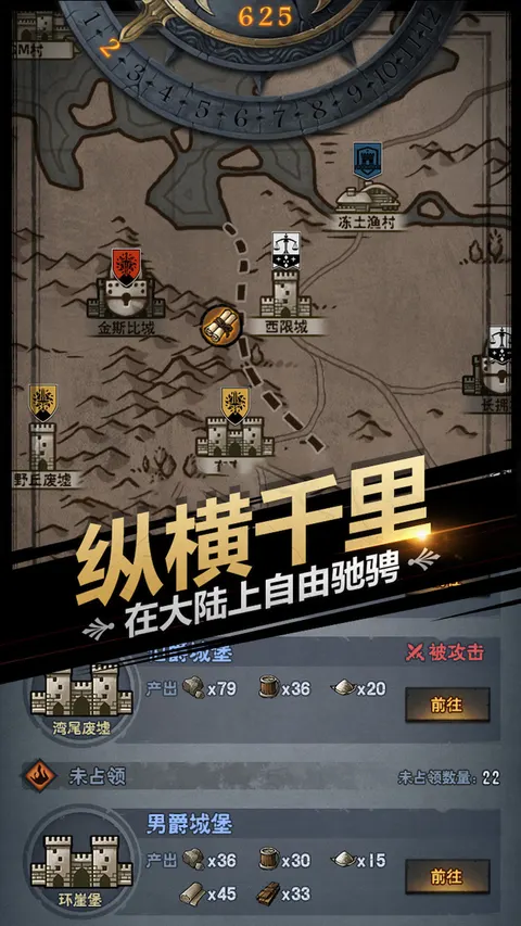 诸神皇冠 游戏截图 3