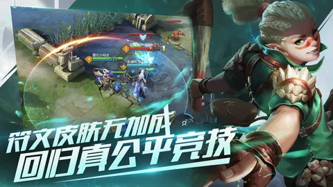 激战狂潮 游戏截图 3