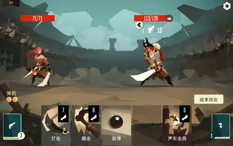 航海奇闻 游戏截图 1
