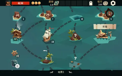 航海奇闻 游戏截图 2