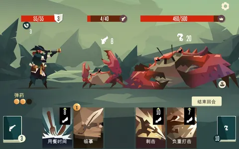 航海奇闻 游戏截图 3