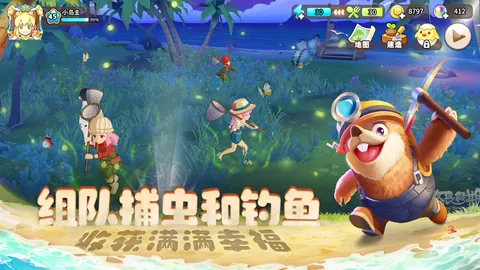 悠长假期 游戏截图 3