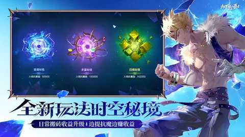 地下城与勇士:起源 游戏截图 1
