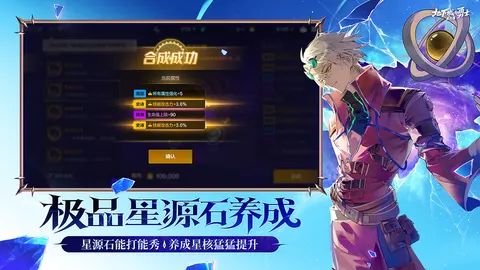 地下城与勇士:起源 游戏截图 2