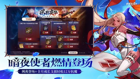 地下城与勇士:起源 游戏截图 3