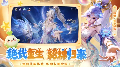 曙光英雄 游戏截图 1
